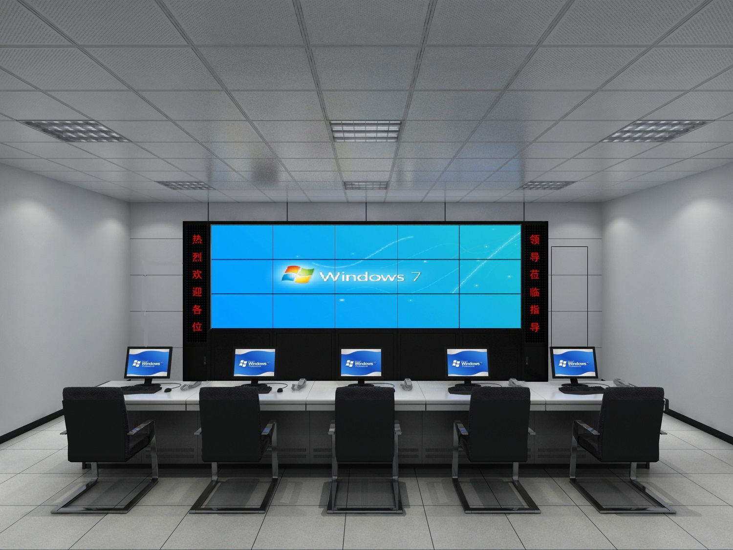 監(jiān)控中心改造